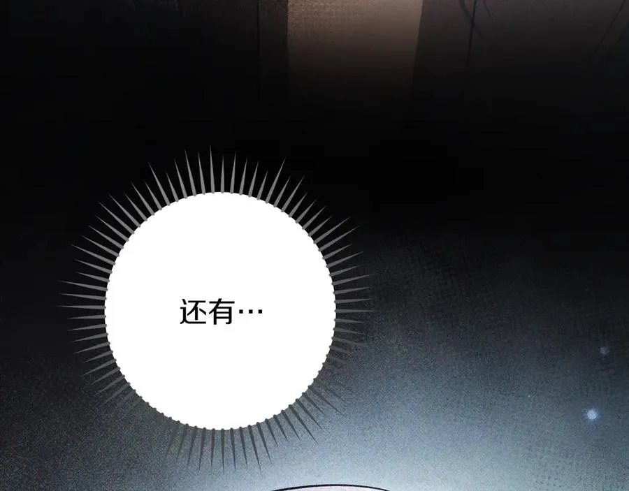 第57话 我想她了157