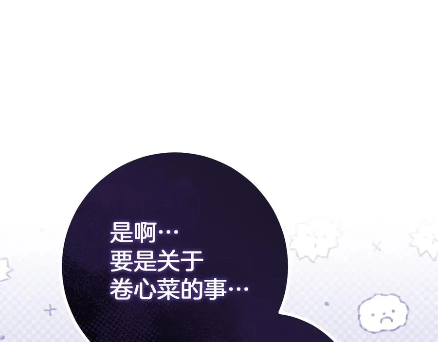 第35话 亚伦·亨利亚德98