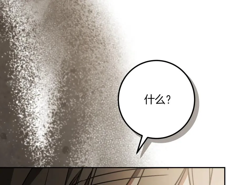 第29话 关禁闭186