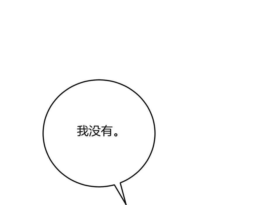第12话 森林里的布谷鸟113