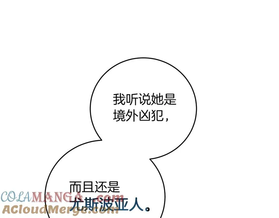 第4话 变态的爱72