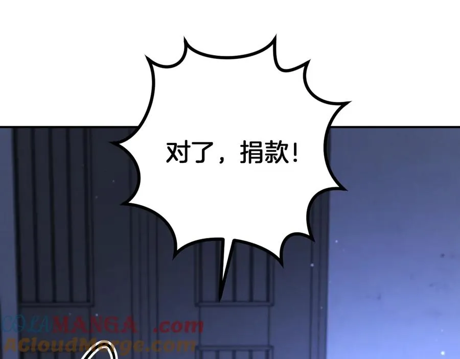 第33话 迷你猫的拜托208