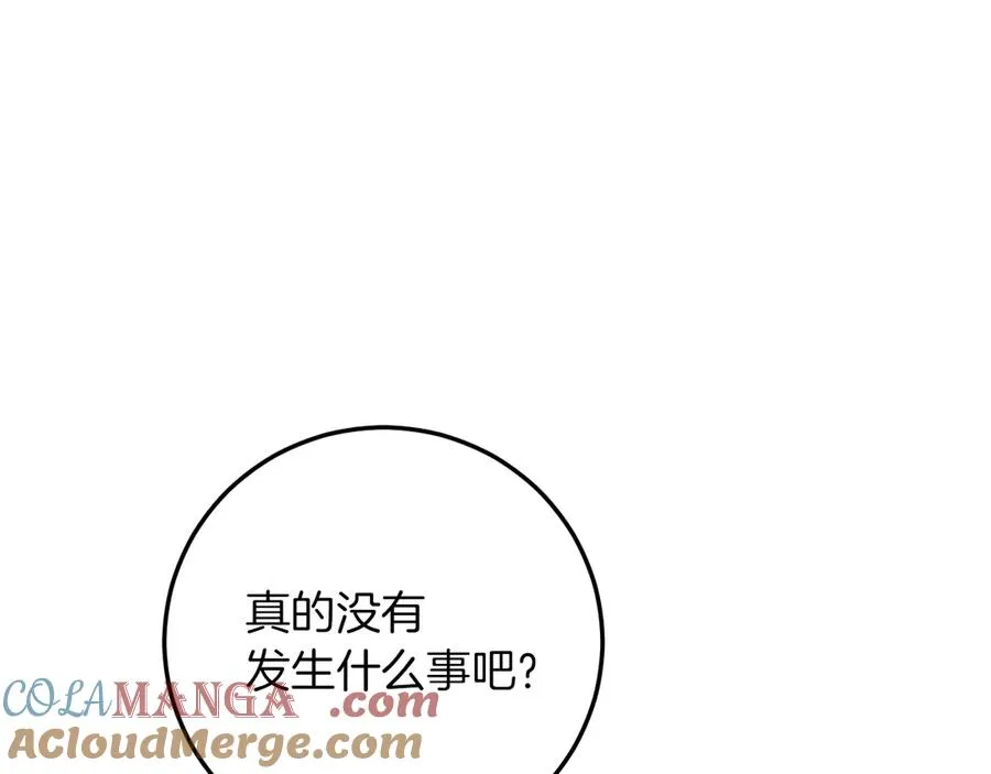 第15话 舌钉124