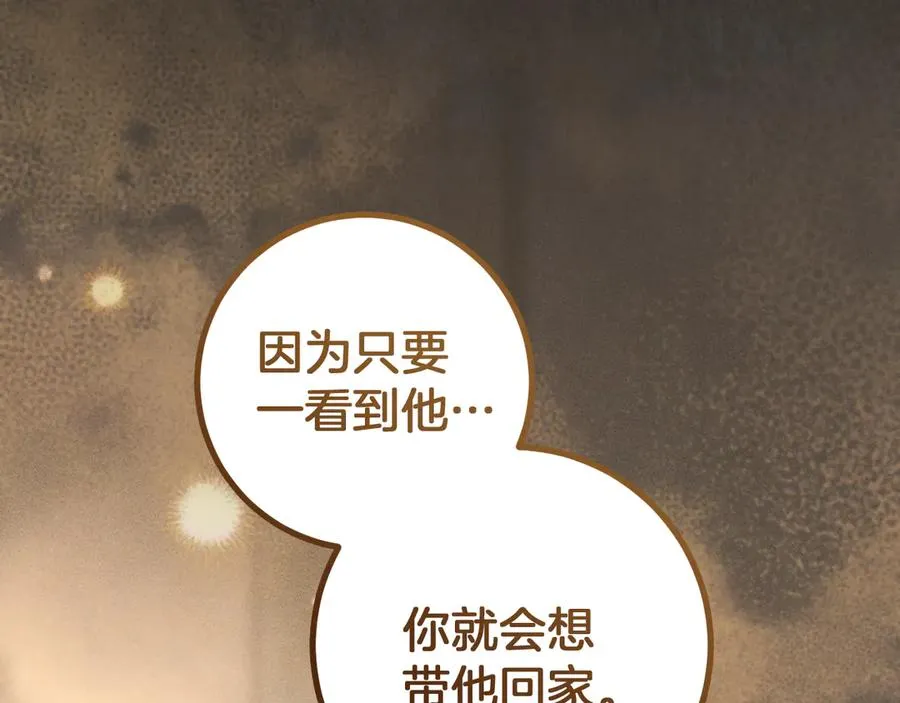 第38话 壁橱里的怪物223