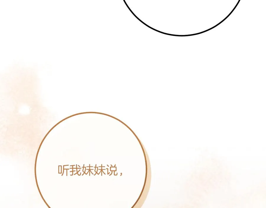 第44话 你算什么169