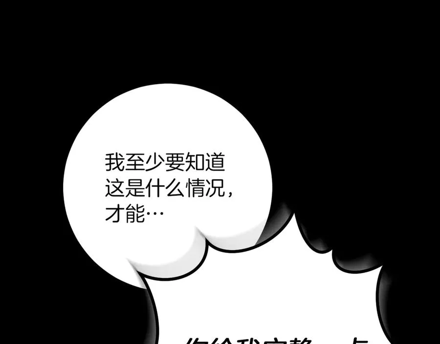 第24话 家主易主345