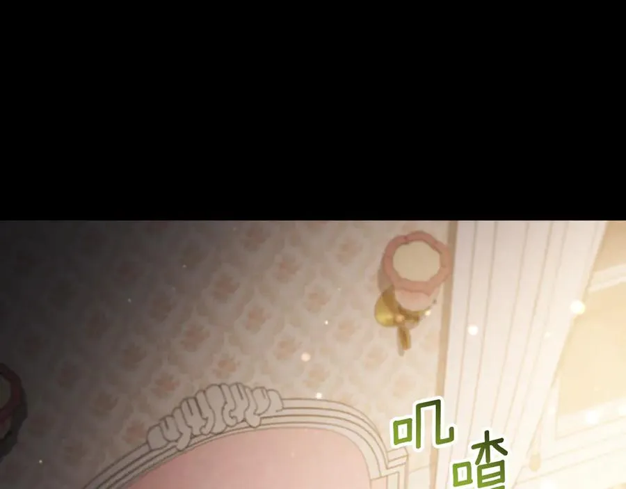第43话 艾德文的救赎者171