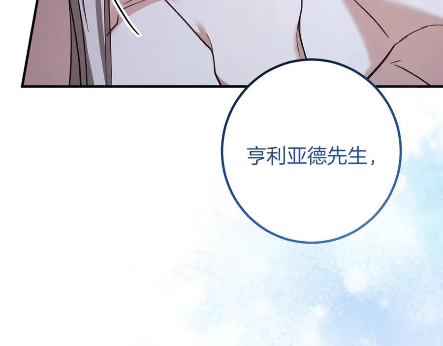第58话 你不会离开我吧？198