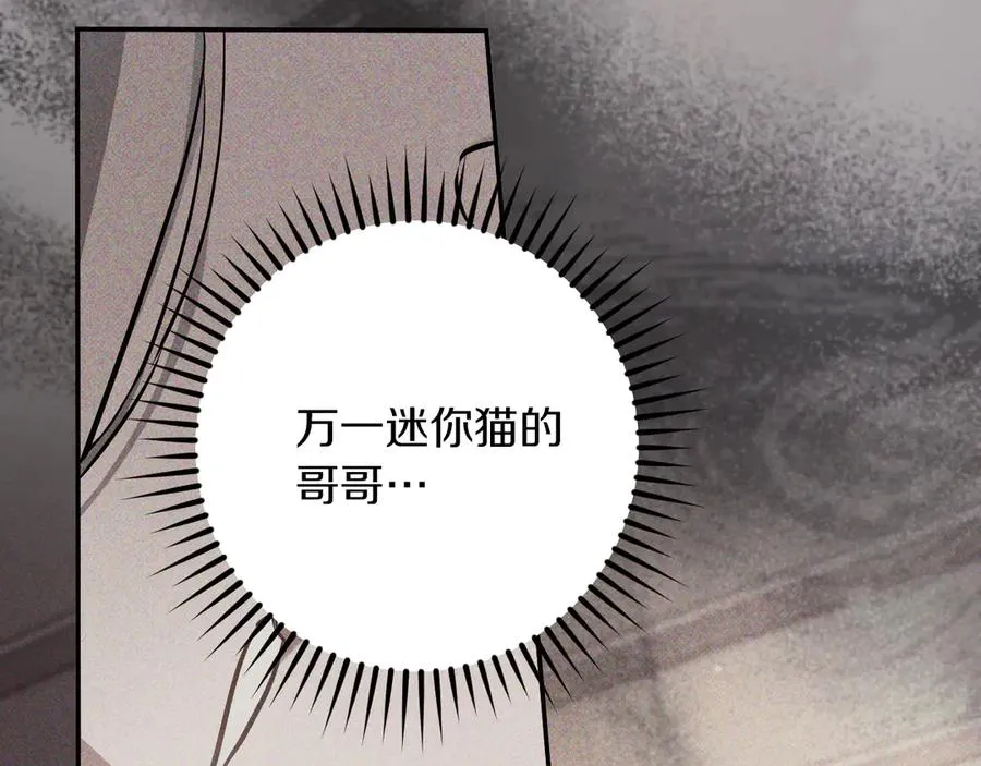 第39话 梦中的男人走进现实65