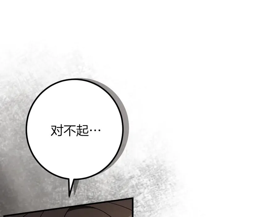 第64话 当面质问109