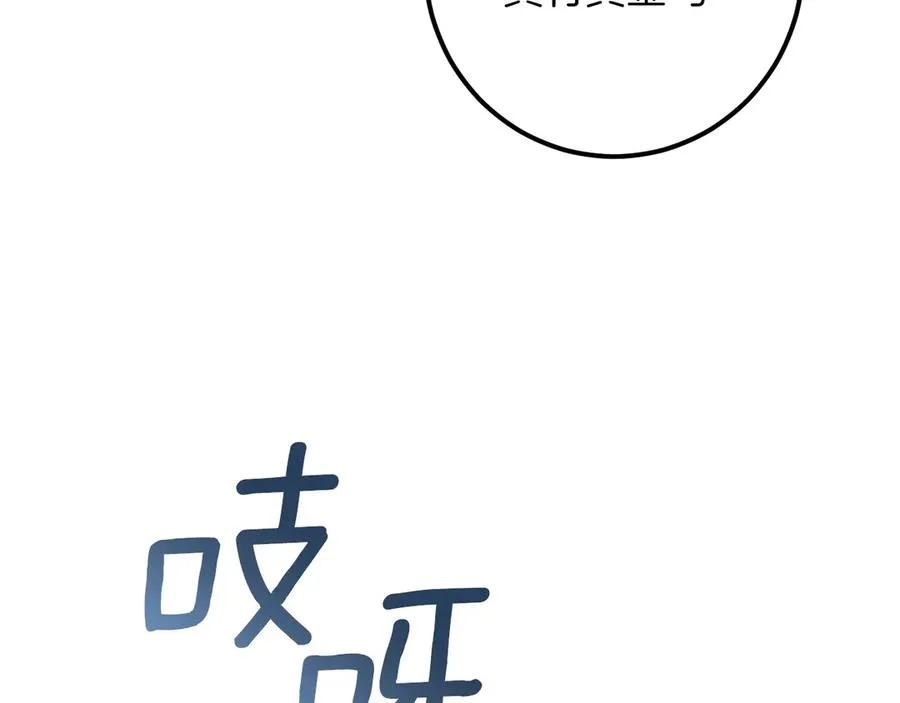 第35话 亚伦·亨利亚德157