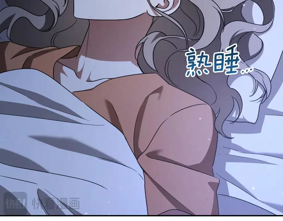 第18话 丑恶的爱210