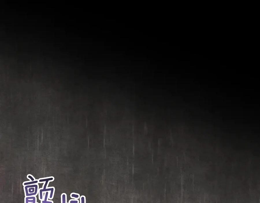 第53话 变温柔158