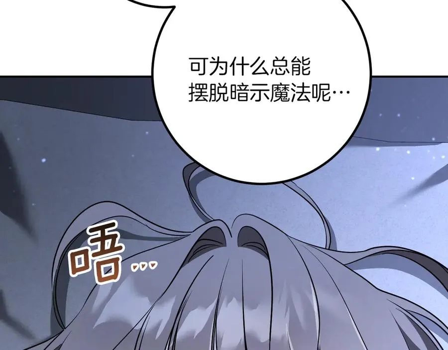 第28话 为什么要杀死自己的宠物186