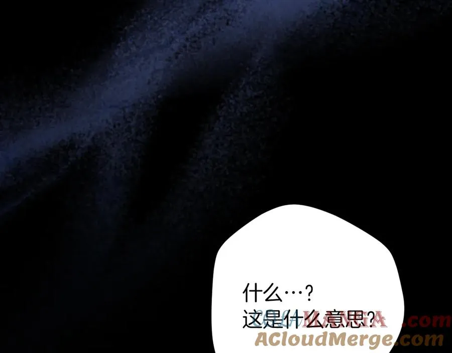 第25话 她就是那个卖国贼的女儿12