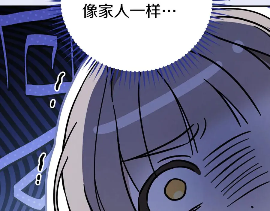第15话 舌钉131