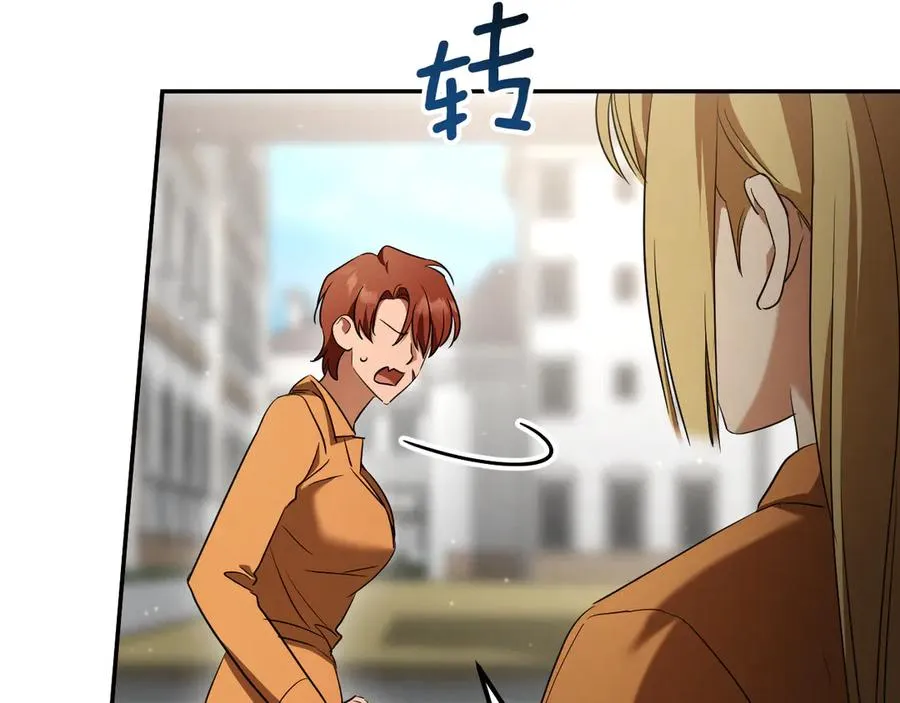 第36话 遣返回国202
