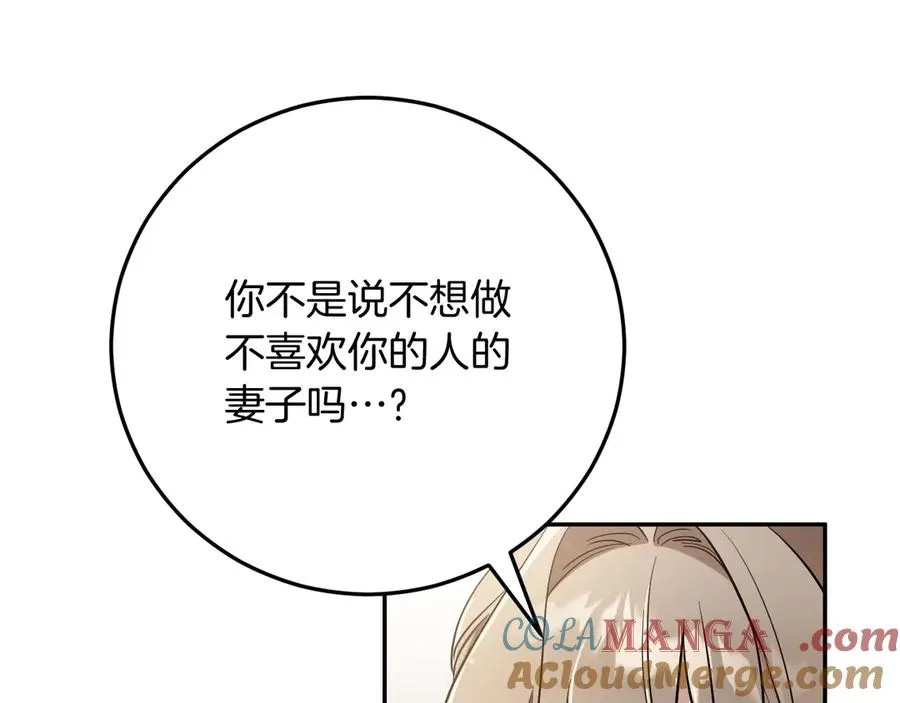 第12话 森林里的布谷鸟76