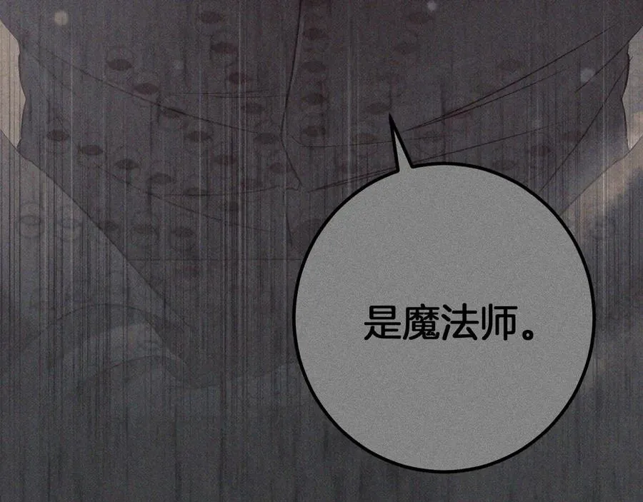 第64话 当面质问169