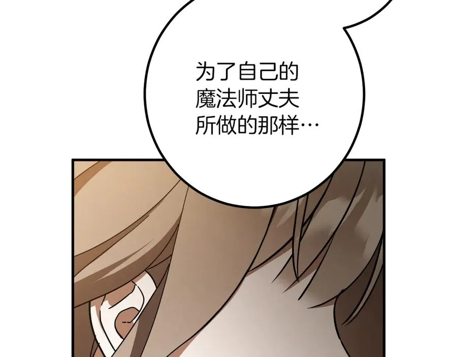 第64话 当面质问151