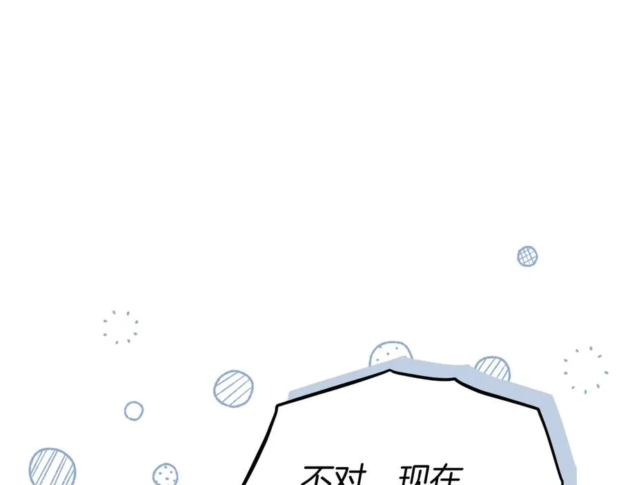 第19话 快乐的滋味34