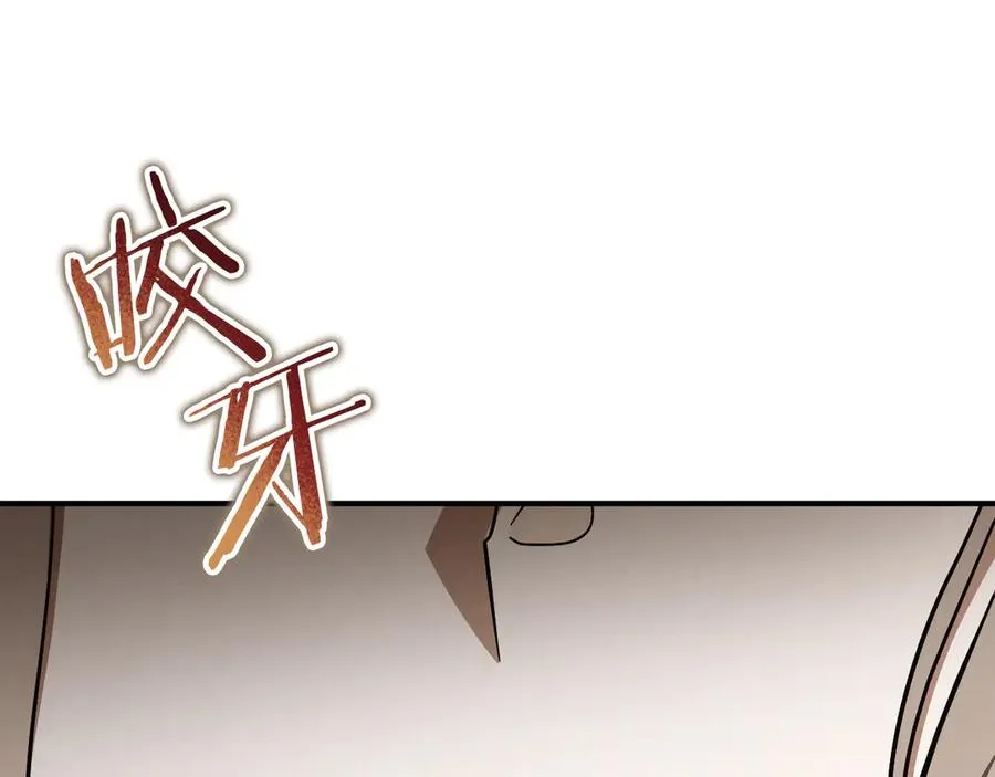 第63话 事情被掩盖105