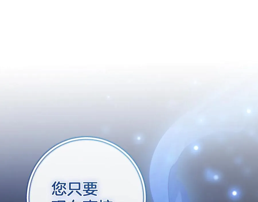 第59话 消失的亨利亚德134