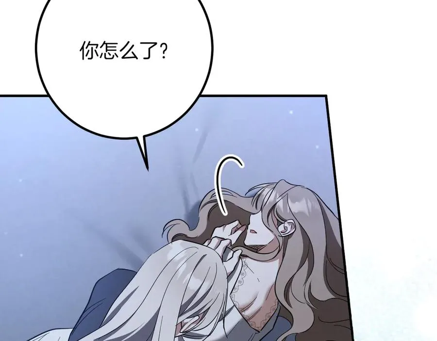 第57话 我想她了166