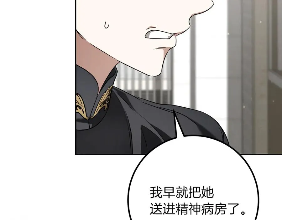 第20话 晚安，卷心菜227