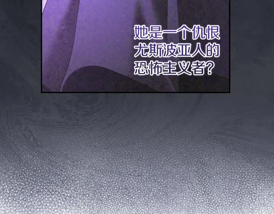 第11话 你喜欢我吗？65