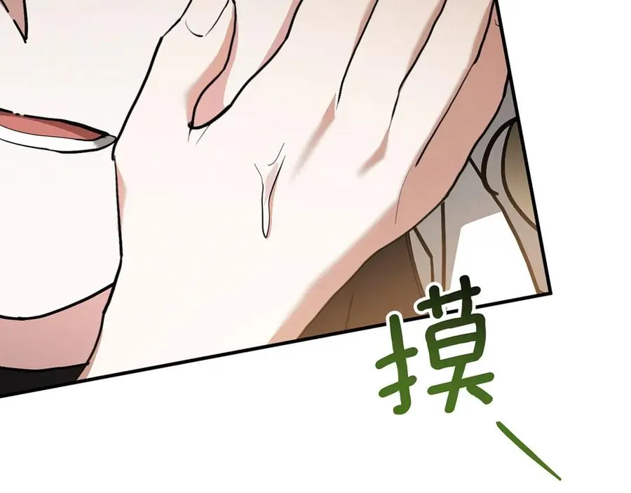 第48话 醉酒241