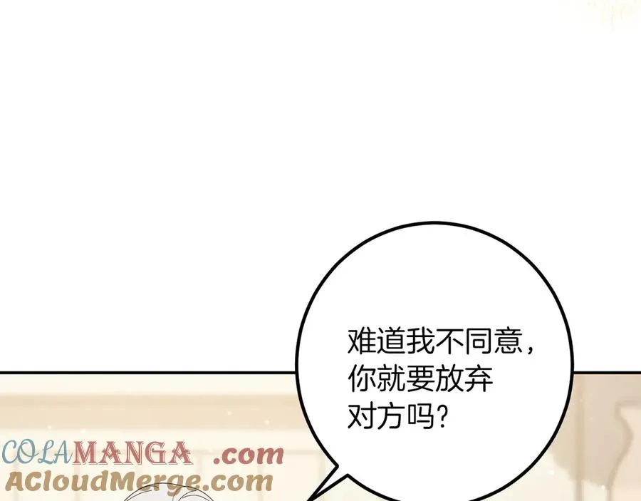 第41话 突然好奇的问题72