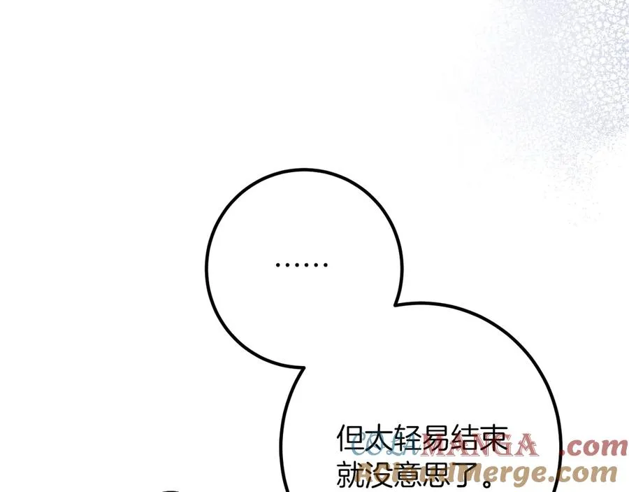 第28话 为什么要杀死自己的宠物200