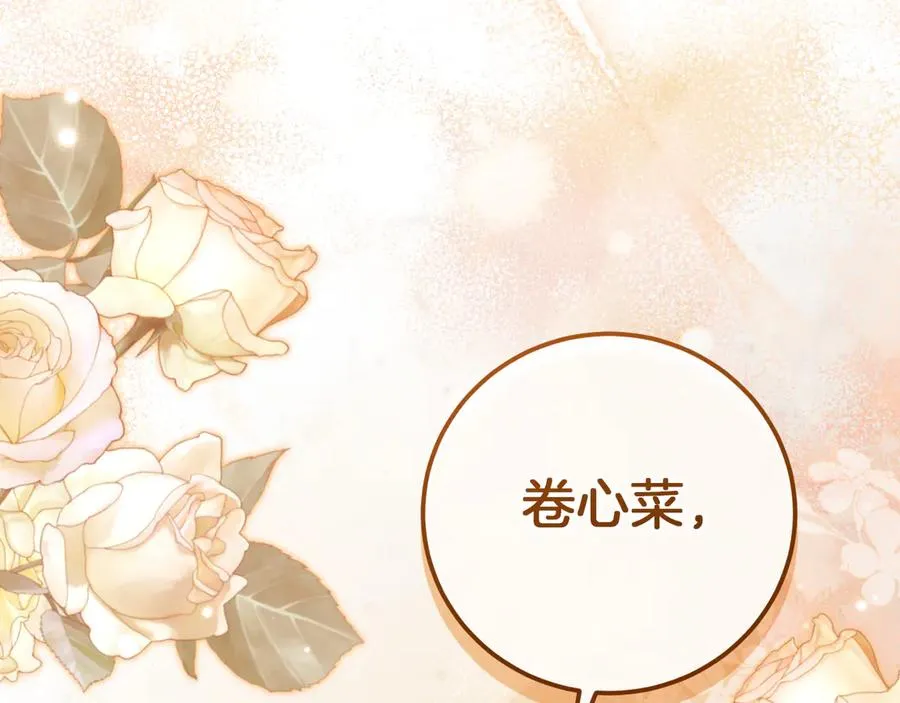 第14话 天才的堕落271