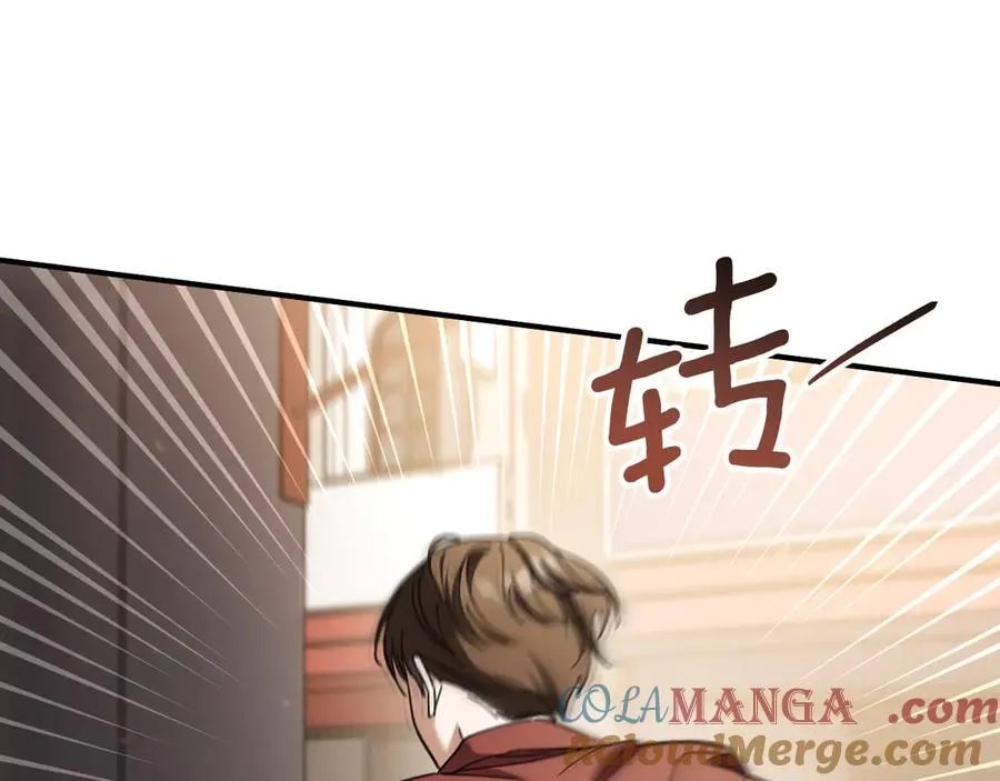 第48话 醉酒32