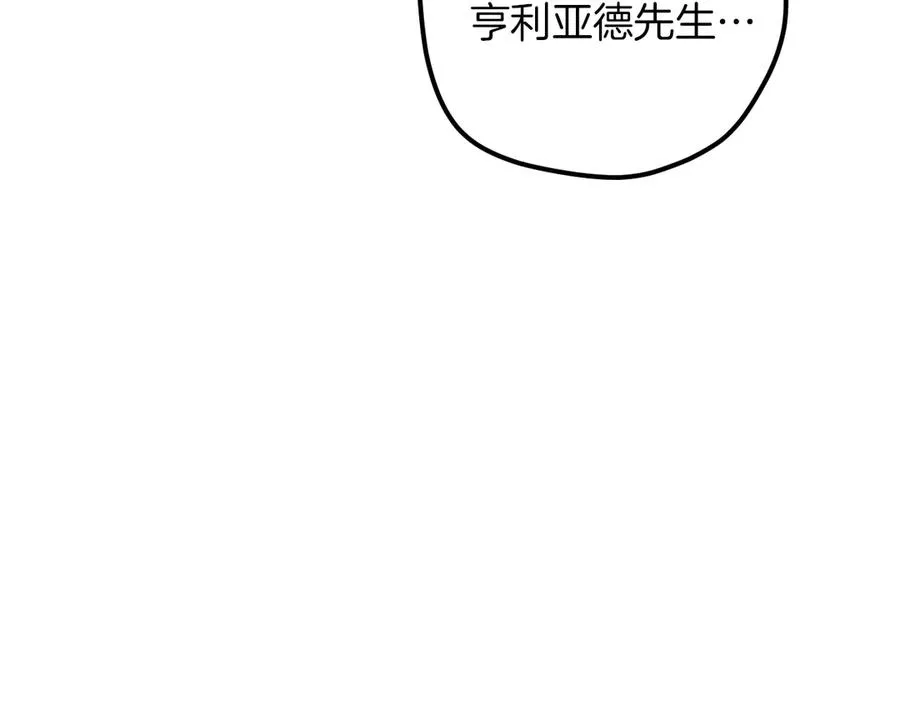 第59话 消失的亨利亚德19