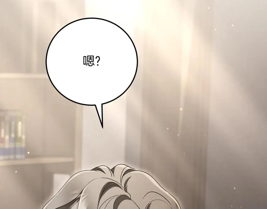 第13话 不是你，就没意义183