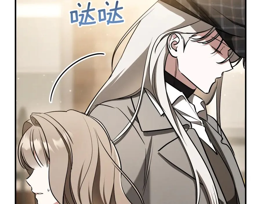 第39话 梦中的男人走进现实183