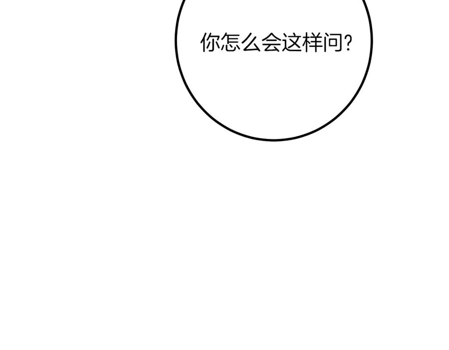 第29话 关禁闭169
