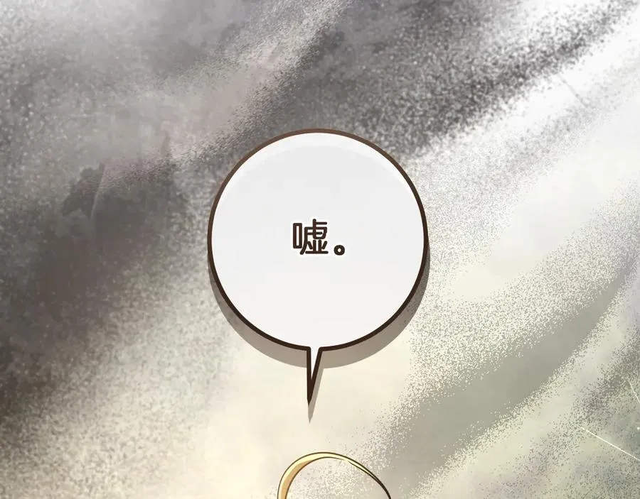 第36话 遣返回国209