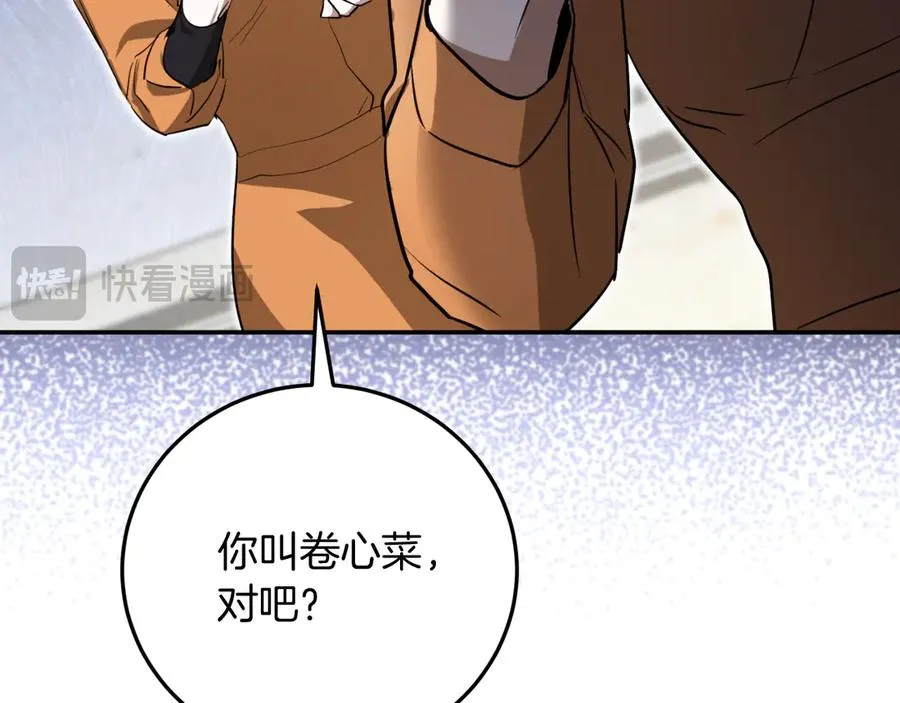 第3话 请多关照，小美女203
