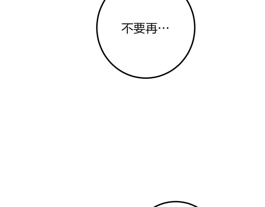 第51话 软肋46