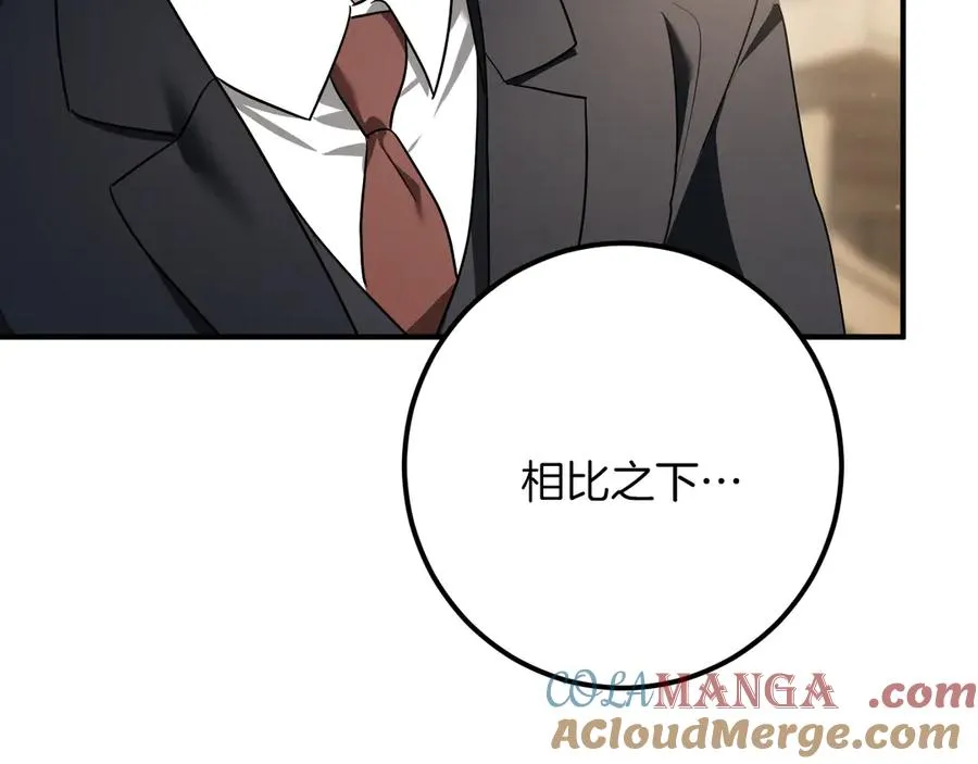 第44话 你算什么188