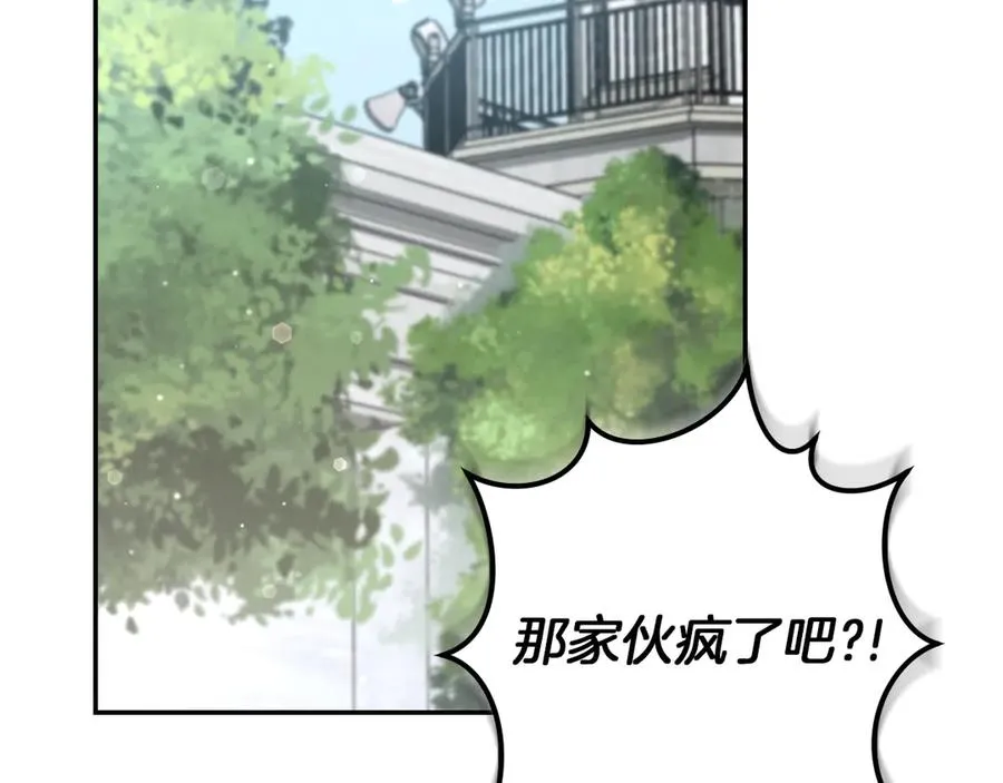 第31话 出狱？58