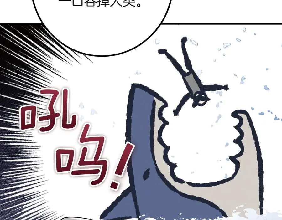 第34话 被划伤的手指179