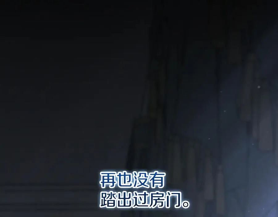 第8话 初见79