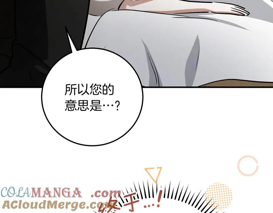 第7话 中毒148
