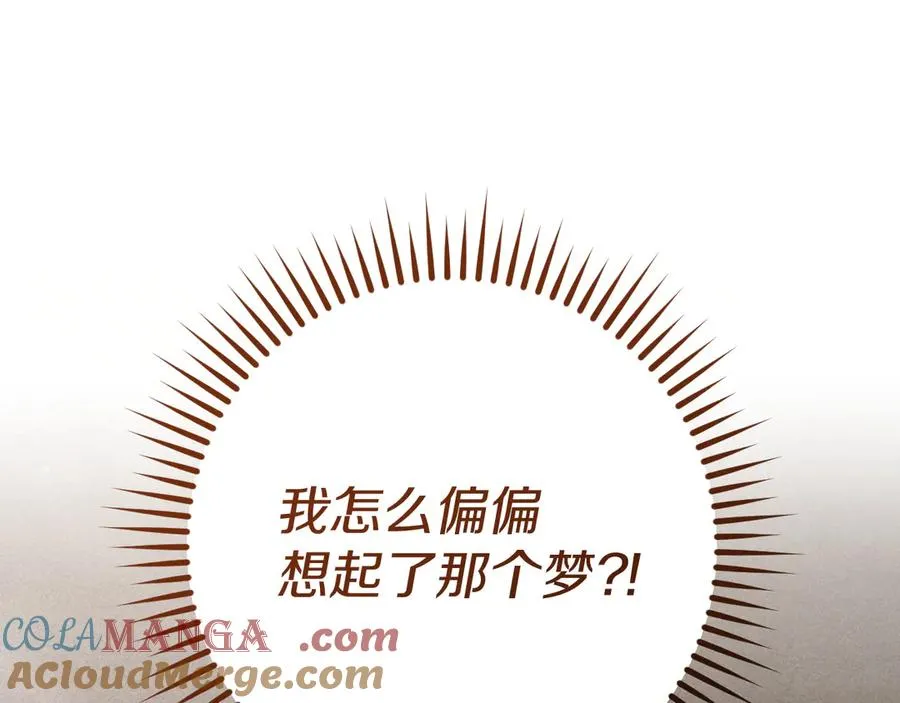 第22话 暗语260
