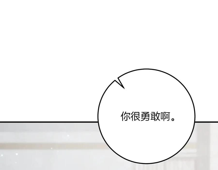 第17话 时间不多了215