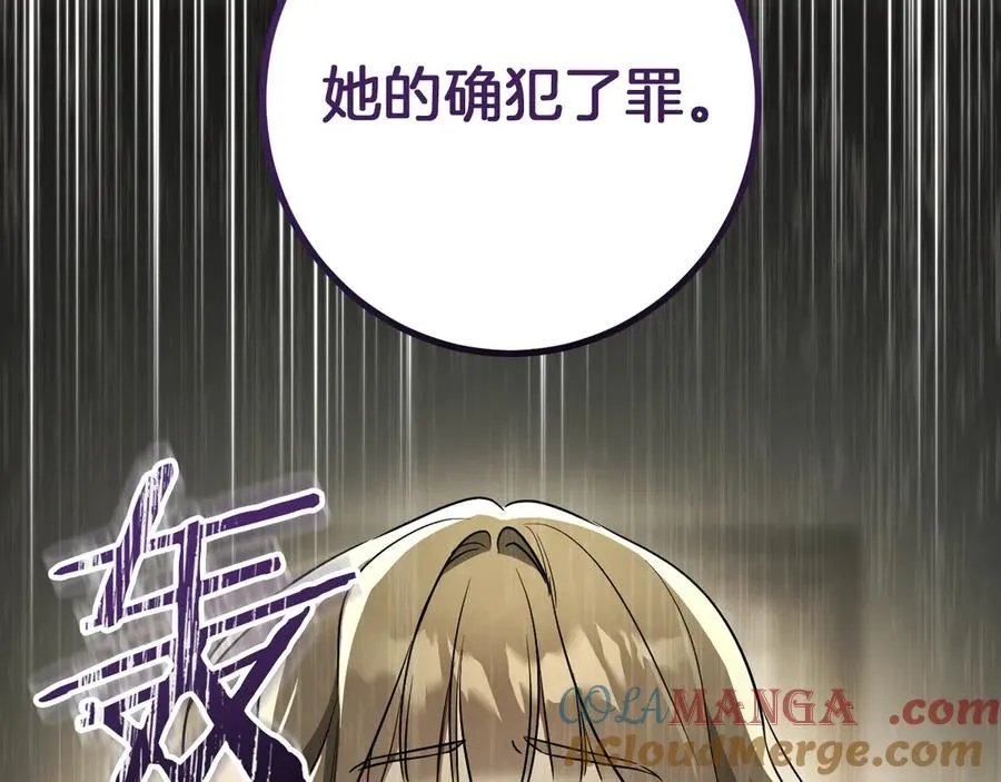 第29话 关禁闭196